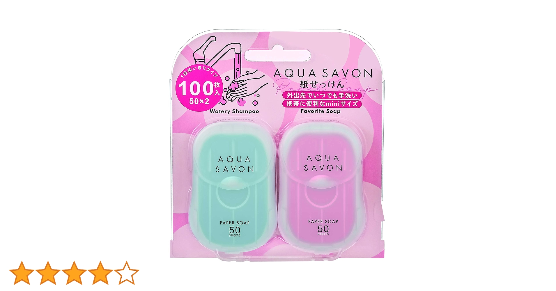 Amazon.co.jp: AQUA SAVON(アクアシャボン) アクアシャボン 紙せっけん